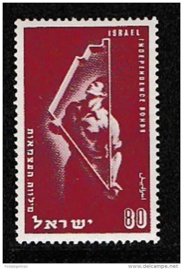 ISRAEL, 1951, Mint Never Hinged Stamp(s), Independence, SG 55,  Scan 17117, Without Tab(s) - Ongebruikt (zonder Tabs)