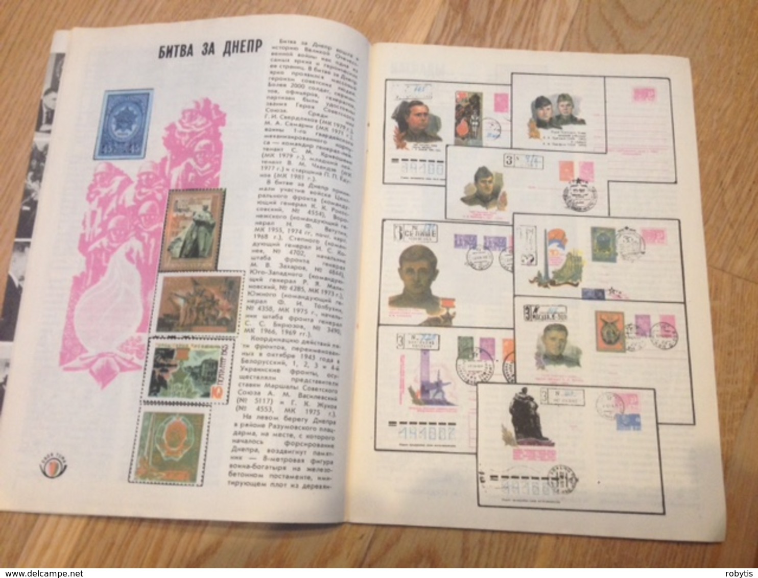 Russia  Magazine USSR Philately 1983 Nr. 11 - Slav Languages