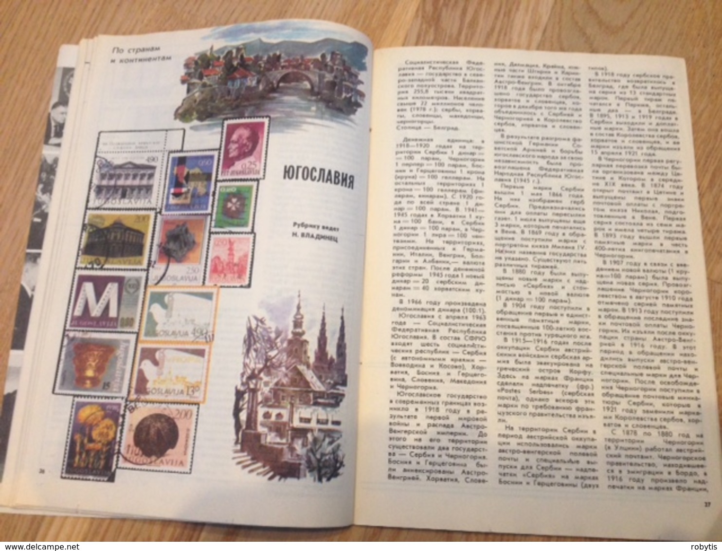 Russia  Magazine USSR Philately 1983 Nr. 11 - Slav Languages