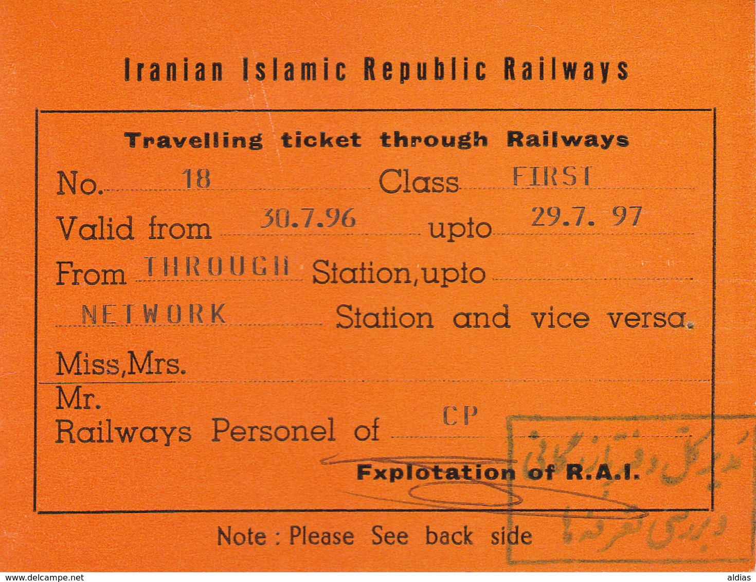 Iran. Railway Ticket Card - Carte De Circulation 1996 - World