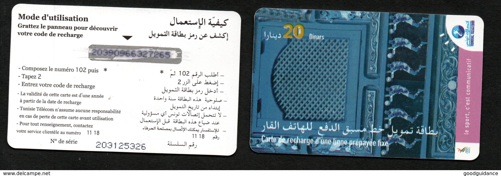 Tunisia- GSM-Tunisie Telecom-Carte De Recharge 20 DNT-  Fenêtre- Sport - Tunisia