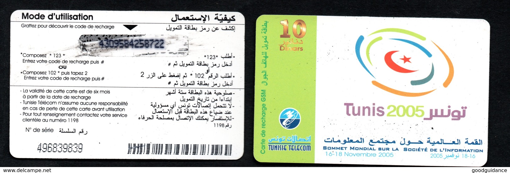 2005- Tunisia- GSM-Tunisie Telecom-Carte De Recharge 10 DNT-  Sommet Mondiale Sur La Société De L'information - Tunisia