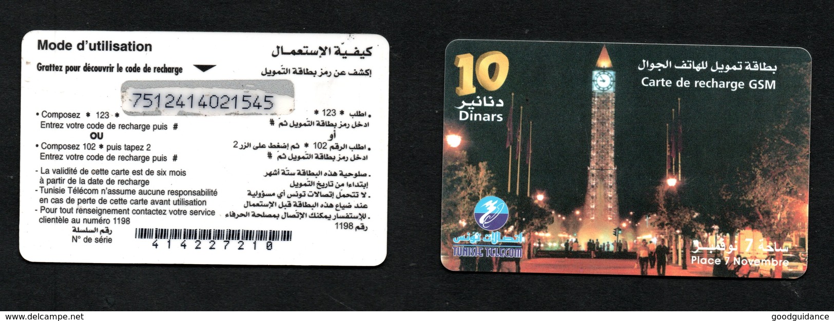 Tunisia- GSM-Tunisie Telecom-Carte De Recharge 10 DNT-  Tunis Place 7 November- Horloge- Watch - Tunisie