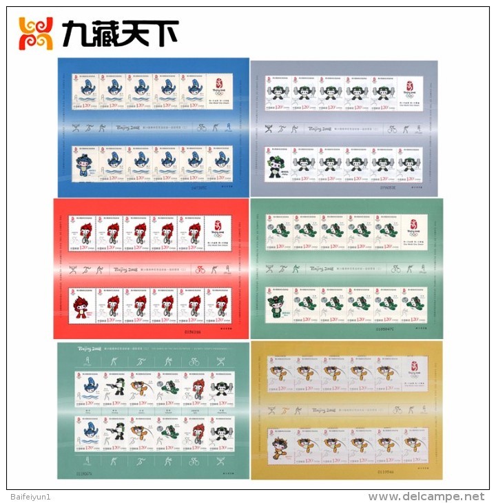 CHINA 2007-22 Beijing 2008 Olympic Sport 2  Mascot Fuwa Full Sheet - Estate 2008: Pechino