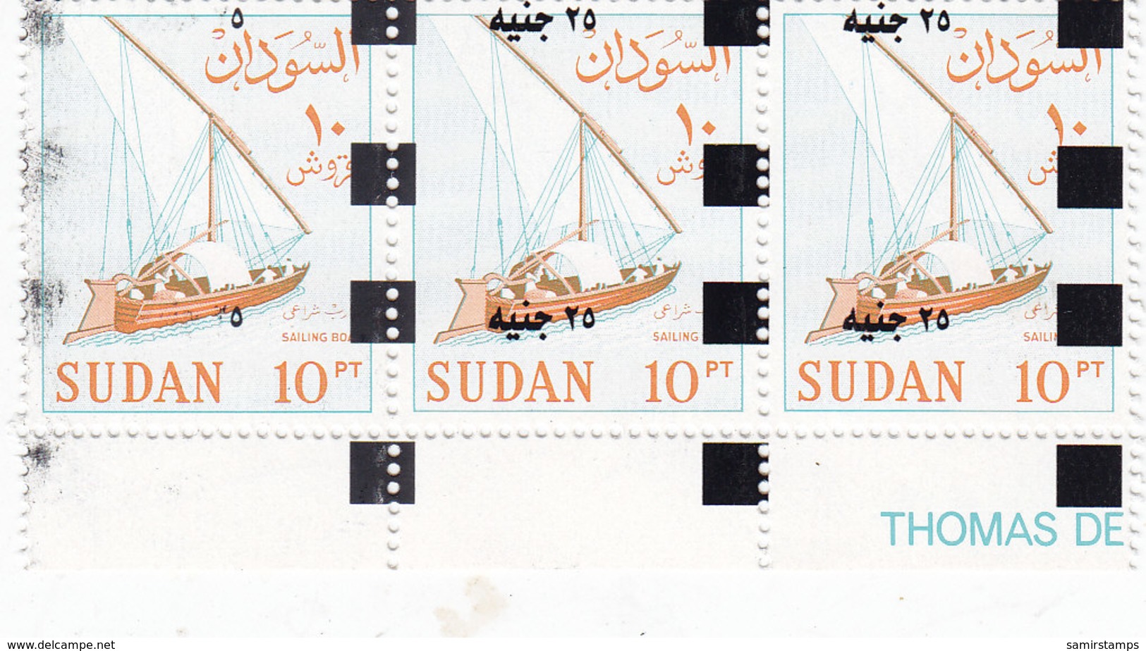 Sudan New Issue Revalued 2018,25 On Dhow Strip Of 3 ERRORS Dble Overprintin Set Nant With One Missing-strip Of 3MNH- RRR - Sudan (1954-...)