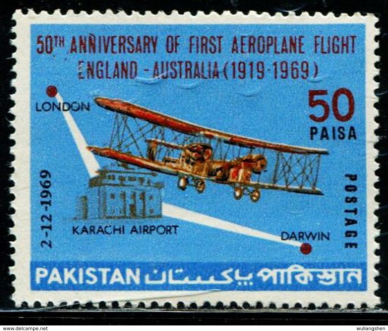 PK0059 Pakistan 1969 Karachi Route 50 Years Aircraft 1V MNH - Pakistan