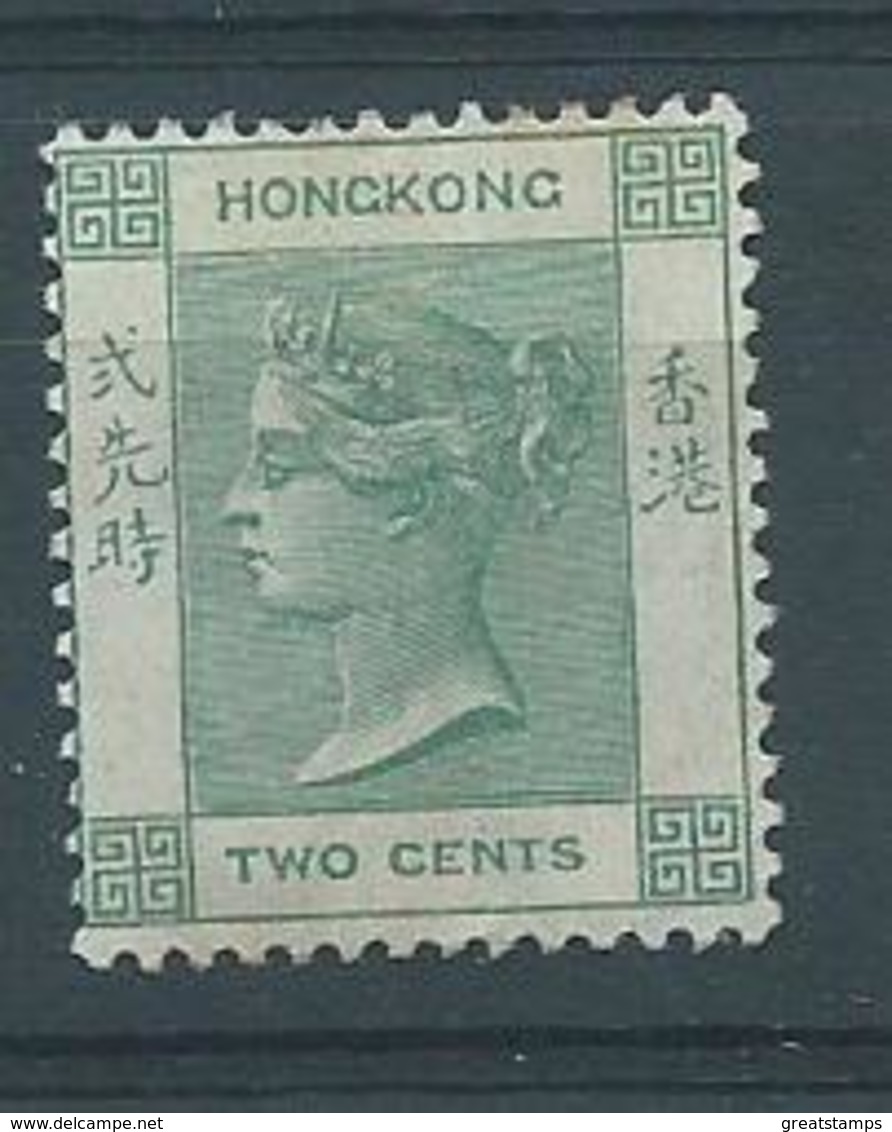 Stamp Hong Kong Sg56 Dull Green Hm - Neufs