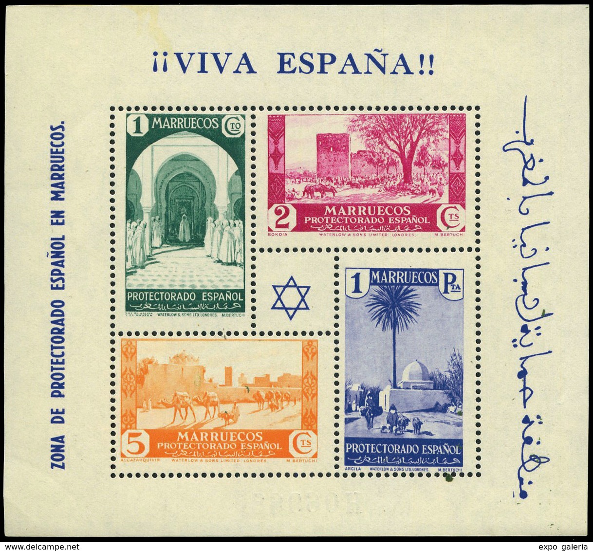 1147 Ed. *** 167/8 	Cat. 82€ - Spanish Morocco