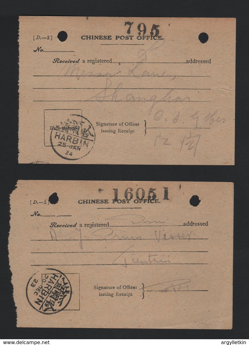 CHINA STATIONERY REGISTERED HARBIN TIENTSIN SHANGHAI 1923/1924 - 1912-1949 Republiek