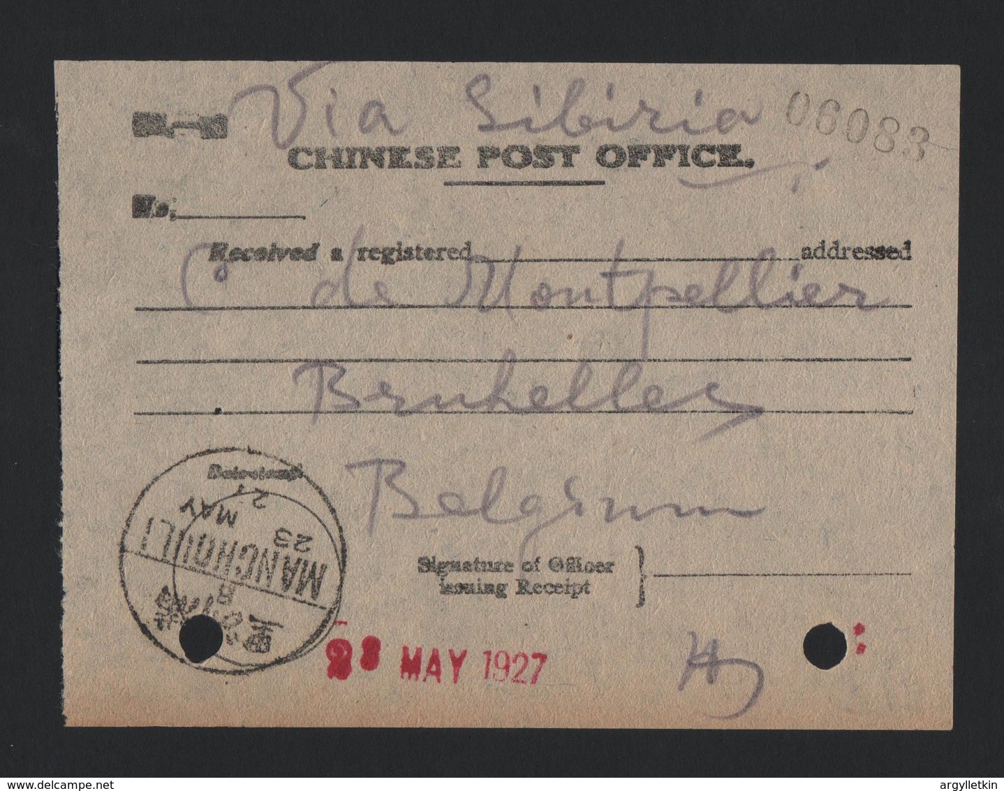 CHINA STATIONERY REGISTERED MANCHOULI MANCHURIA BRUSSELS BELGIUM 1927 - 1912-1949 Republic