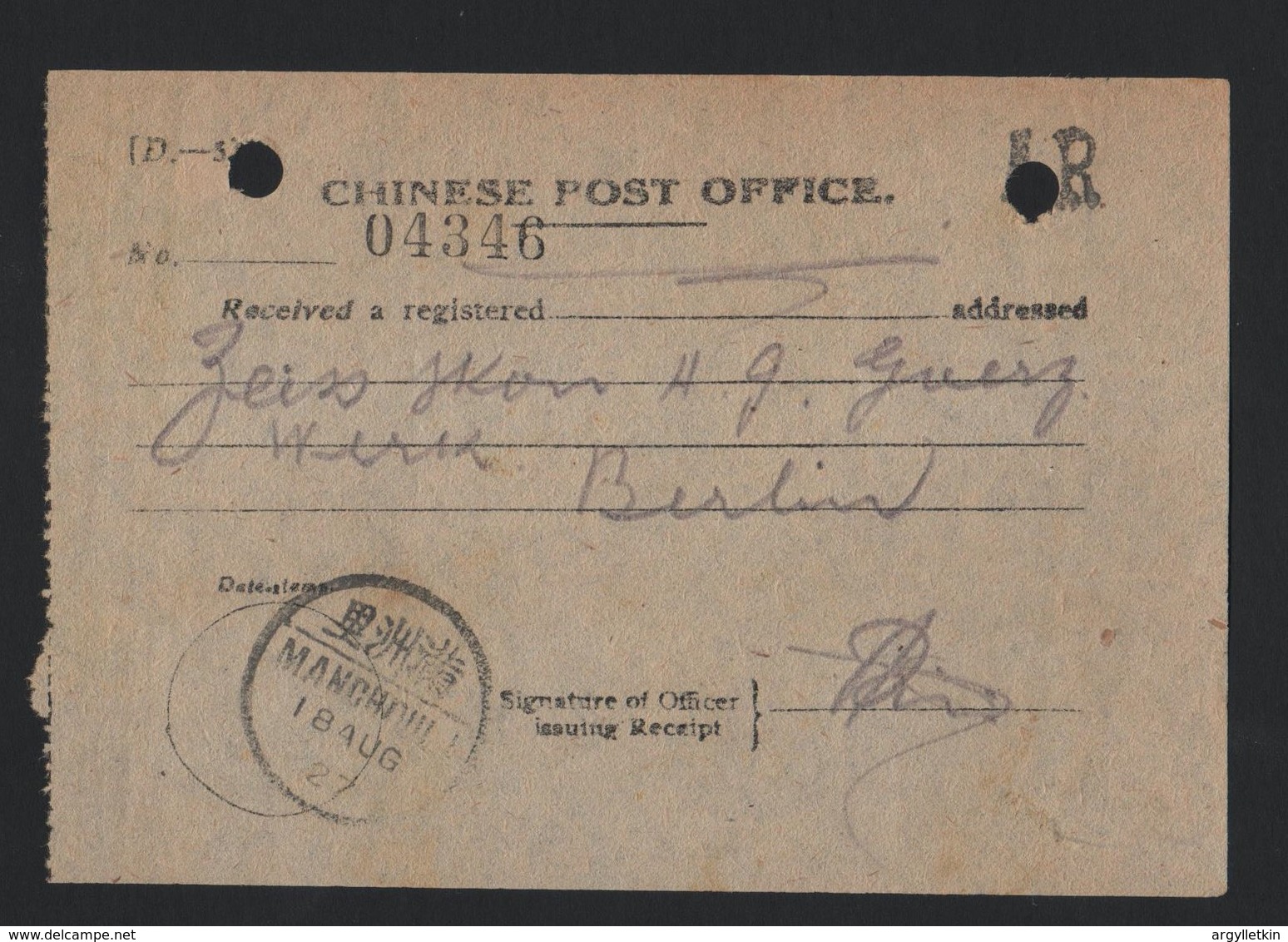 CHINA A.R. REGISTERED LETTER RECEIPT STATIONERY BERLIN GERMANY 1927 - 1912-1949 Republic