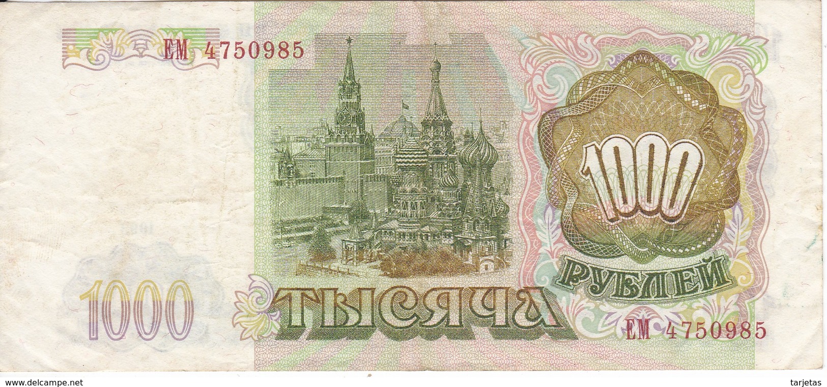 BILLETE DE RUSIA DE 1000 RUBLOS DEL AÑO 1993  (BANKNOTE) - Rusia