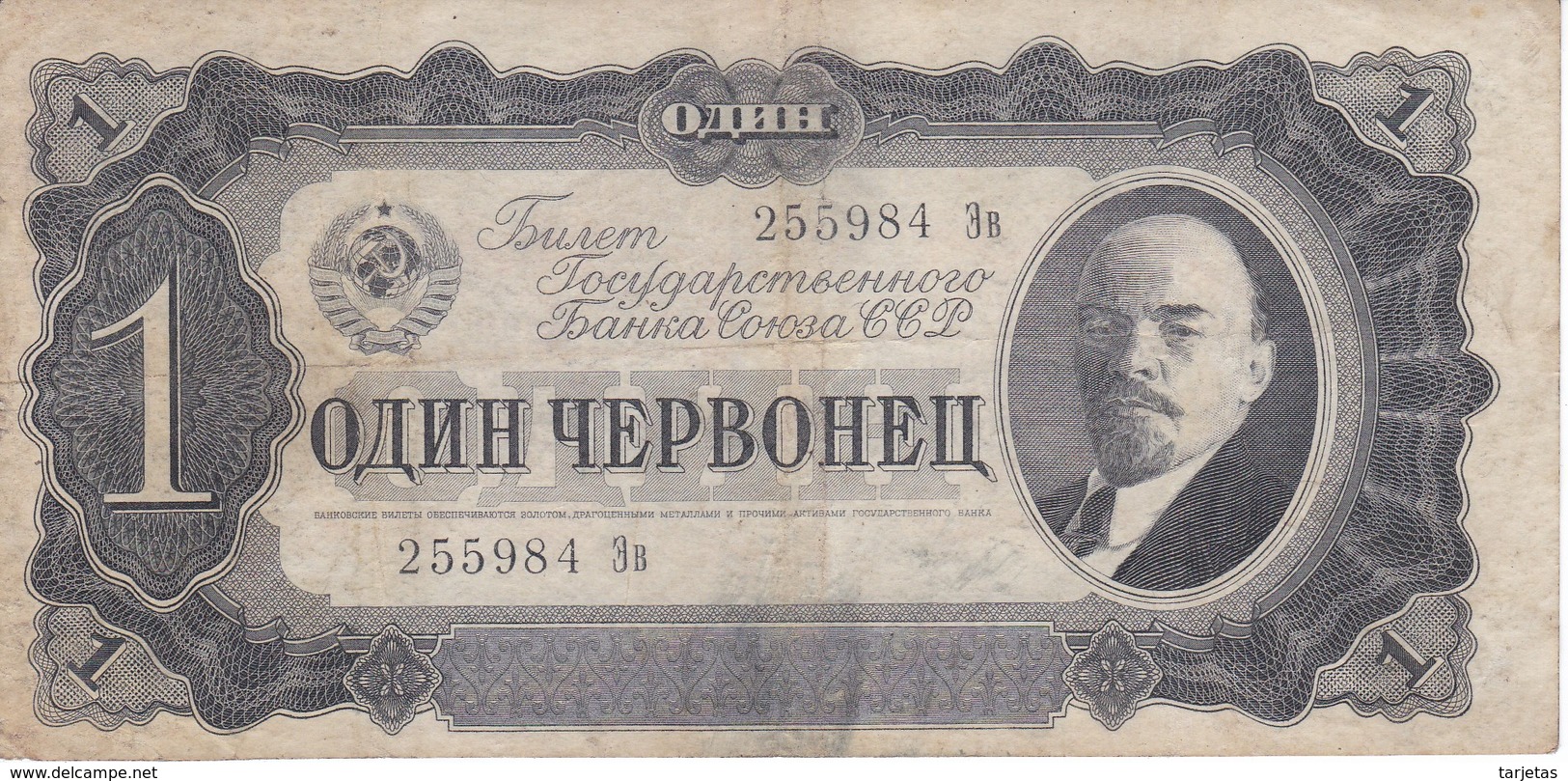 BILLETE DE RUSIA DE 1 RUBLO DEL AÑO 1937 - LENIN  (BANKNOTE) - Russia