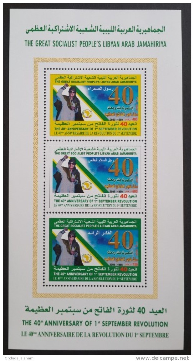 L21 Libya 2009 MNH - Complete Mini-Sheet 3v. - The 40th Anniversary Of 1st September Revolution - Man Of Peace - Libya