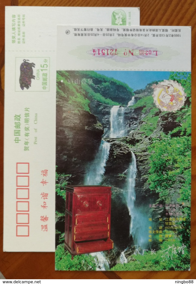 Mt.Lushan Steps Waterfall,China 1995 Mahogany Furniture Advertising Pre-stamped Card - Other & Unclassified