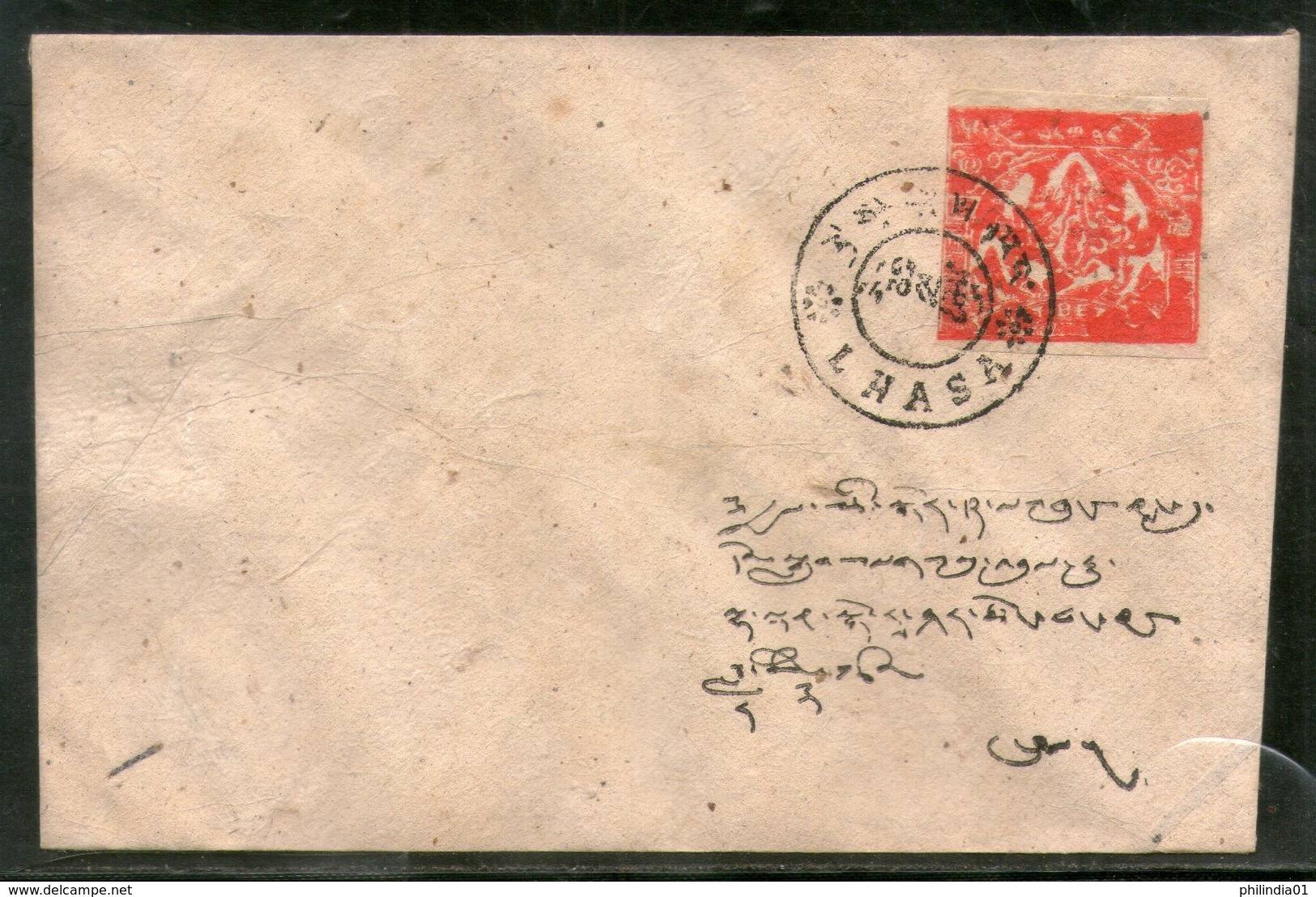 Tibet 1912-50 Facsimile Stamp Used On Native Paper Cover Good Item # 16651 - Asia (Other)