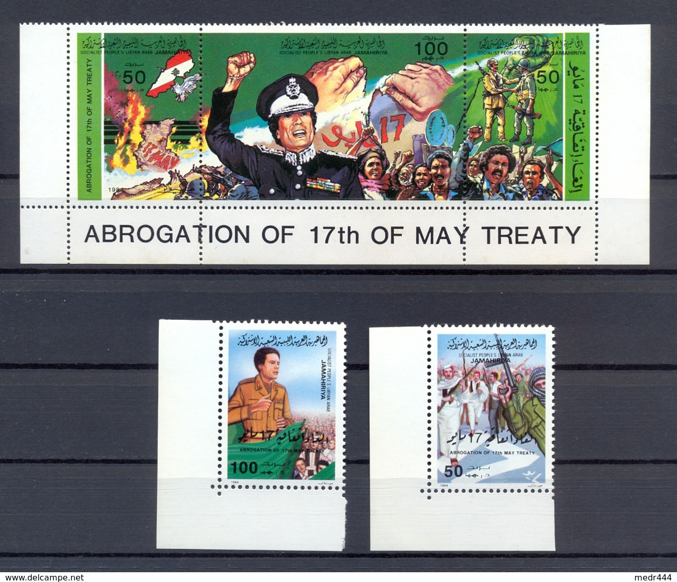 Libya 1984 - Strip Of 3 Stamps + Stamps 2v -  Abrogation Of 17th Of May Treaty - MNH** Excellent Quality - Libya