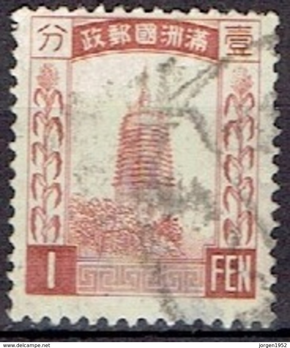 CHINA # MANCHURIA  FROM 1933 STAMPWORLD 24 - Manchuria 1927-33