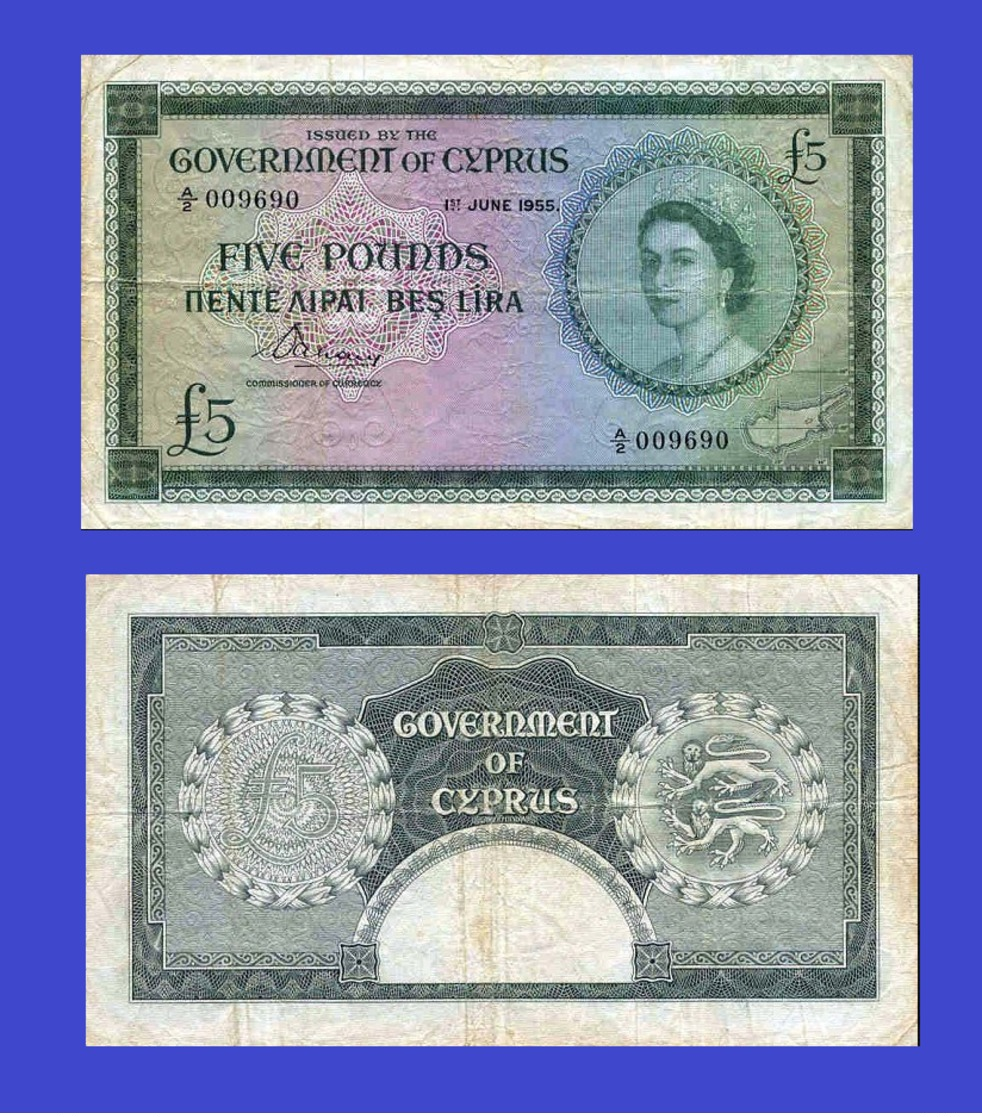 Cyprus 5 Pound 1955  - REPLICA --  REPRODUCTION - Chypre