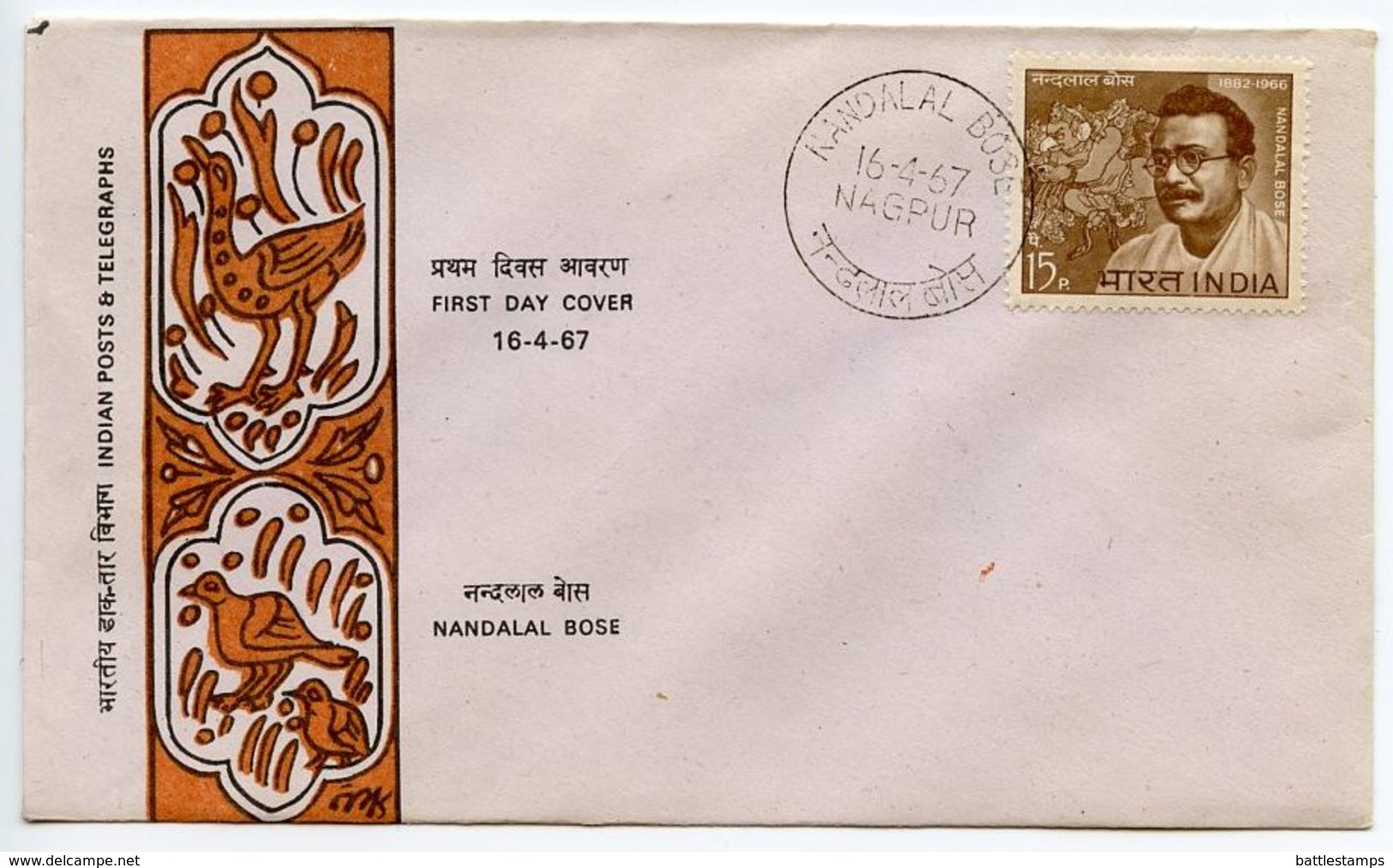 India 1967 Scott 448 FDC Nandalal Bose, Painter - FDC