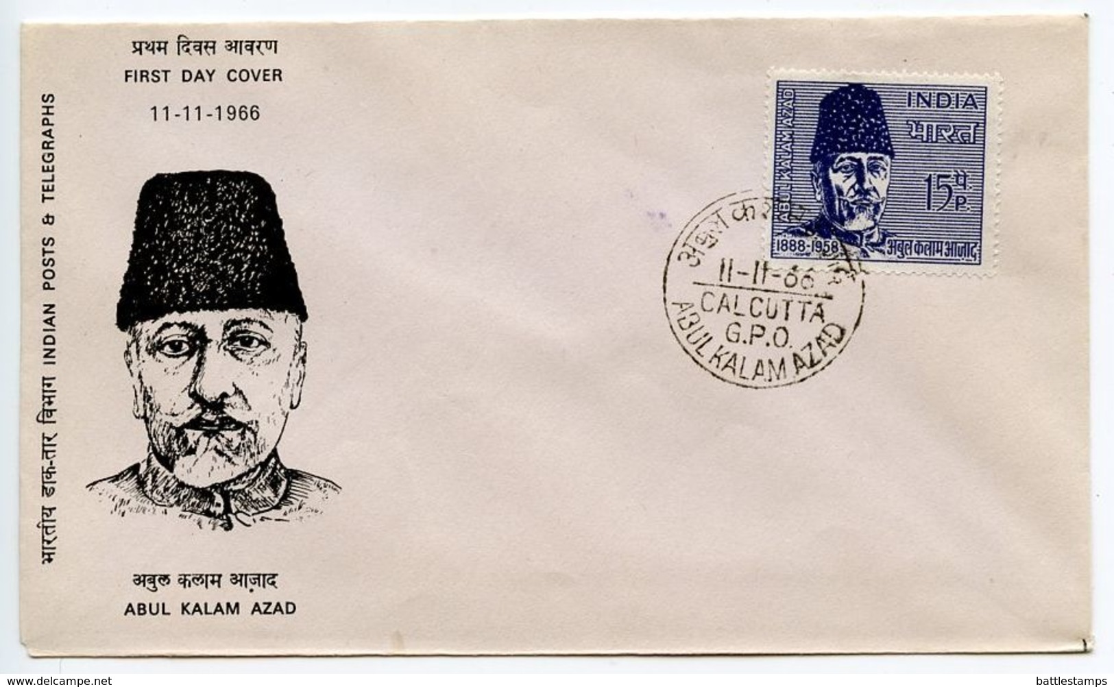 India 1966 Scott 439 FDC Abdul Kalam Azad, All-India Congress President - FDC