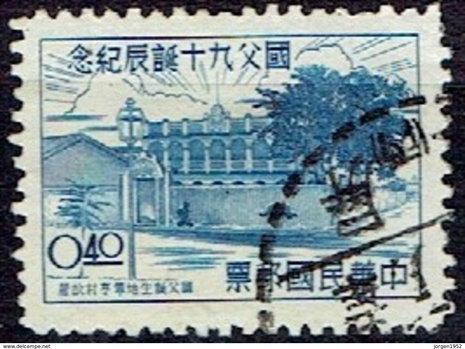 TAIWAN #   FROM 1955 STAMPWORLD 228 - Oblitérés