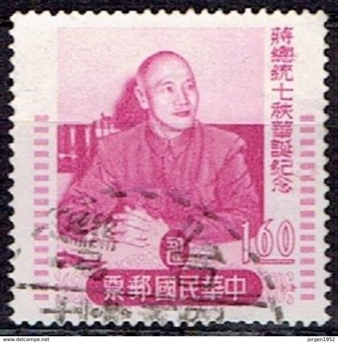 TAIWAN #   FROM 1956 STAMPWORLD 248 - Usados