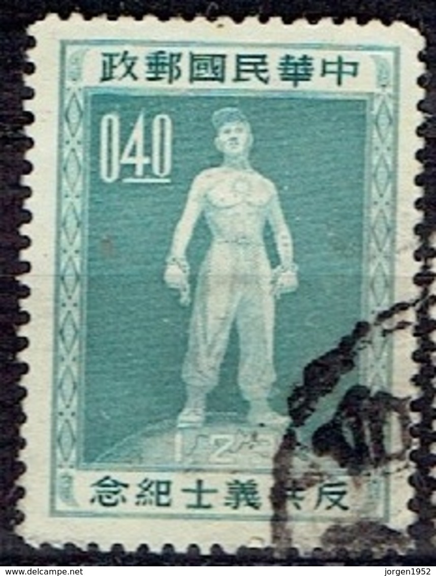 TAIWAN #   FROM 1955 STAMPWORLD 203 - Oblitérés