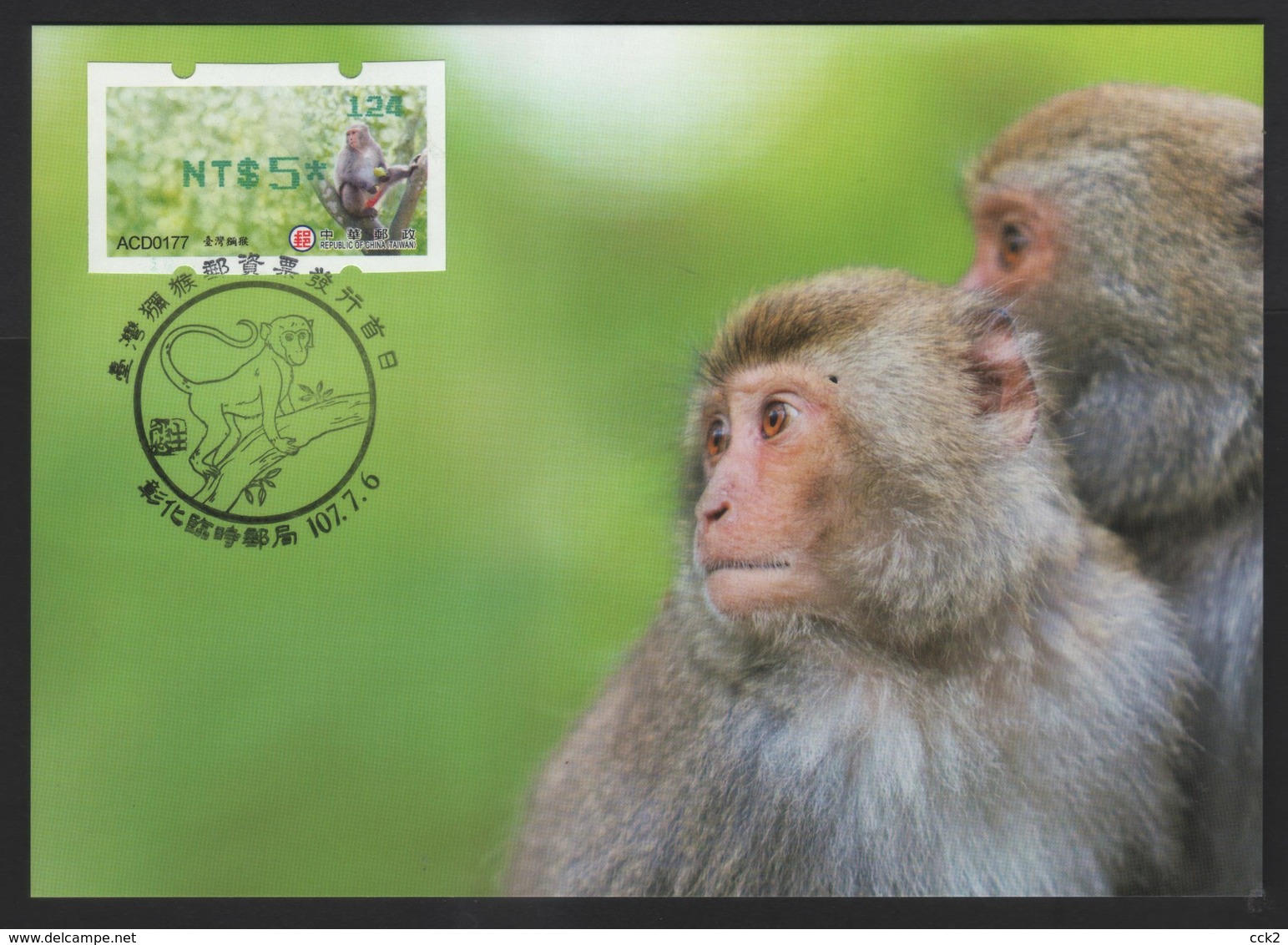 Taiwan R.O.CHINA - ATM Frama -Maximum Card.- Formosan Macaque #124 Green Imprint - Machine Labels [ATM]