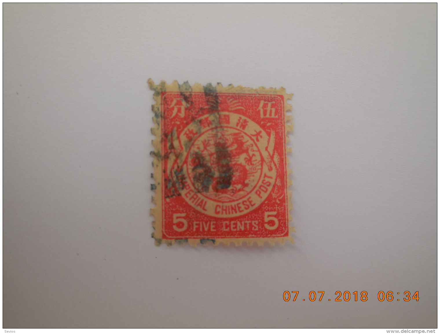 Sevios / China / Stamp **, *, (*) Or Used - Andere & Zonder Classificatie