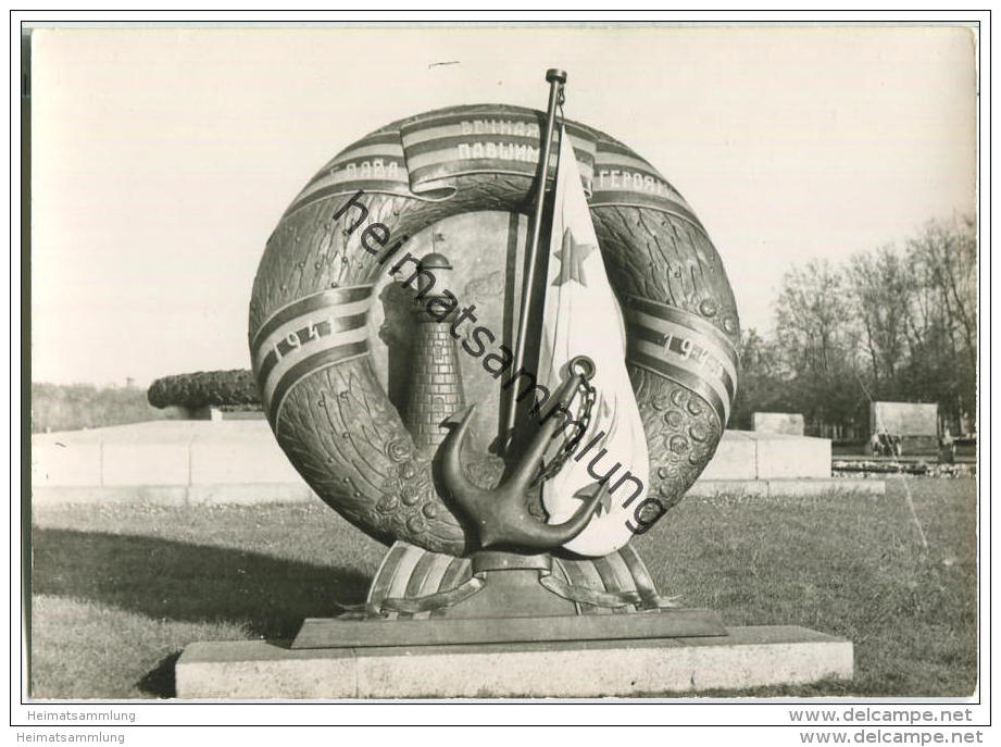 Berlin-Treptow - Sowjetisches Ehrenmal - Foto Ohne AK-Einteilung - Treptow