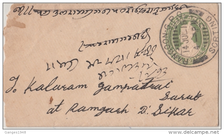 India Used In Burma  KGV  1/2A Envelope Tied  RANGOON  G.P.O. / SORTING  To Sikar  2  Scans   # 13475  D Inde Indien - Myanmar (Burma 1948-...)