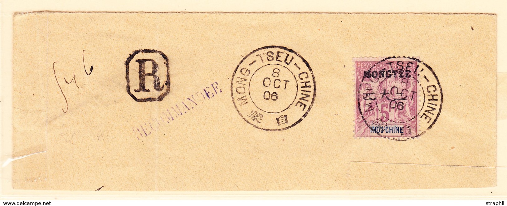 BJ N°16 - S/BJ Rec - Obl. 8/10/1906 - TB - Autres & Non Classés