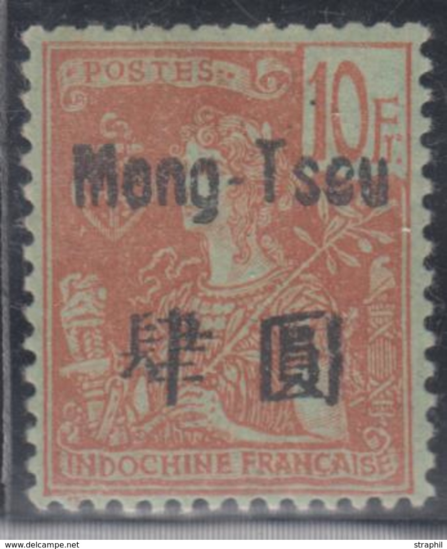 * N°33 - 10F Rouge S/vert Bleu - TB - Other & Unclassified