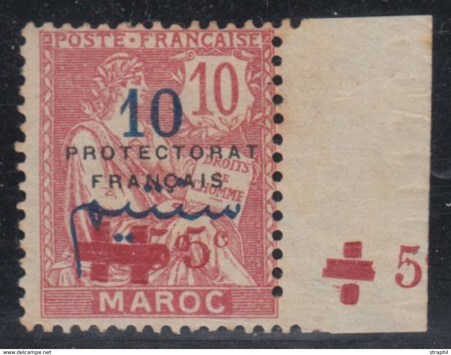 (*) VARIETES N°57b - Dble Surcharge - Qques Rousseurs - Signé Pavoille - B/TB - Vide