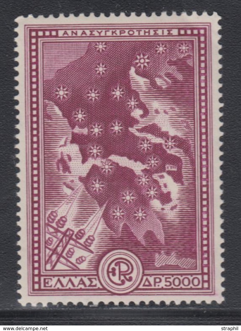 ** N°575/80 - Reconstruction - TB - Used Stamps