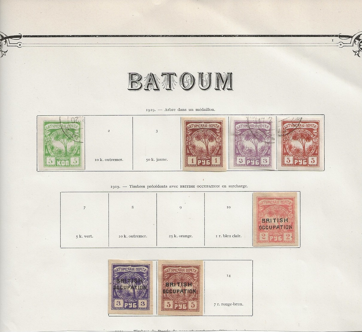 BATOUM-Arbre Dans Médaillon,timbres SurchargésBRITISH  Occupation - 1919-20 Bezetting: Groot-Brittannië