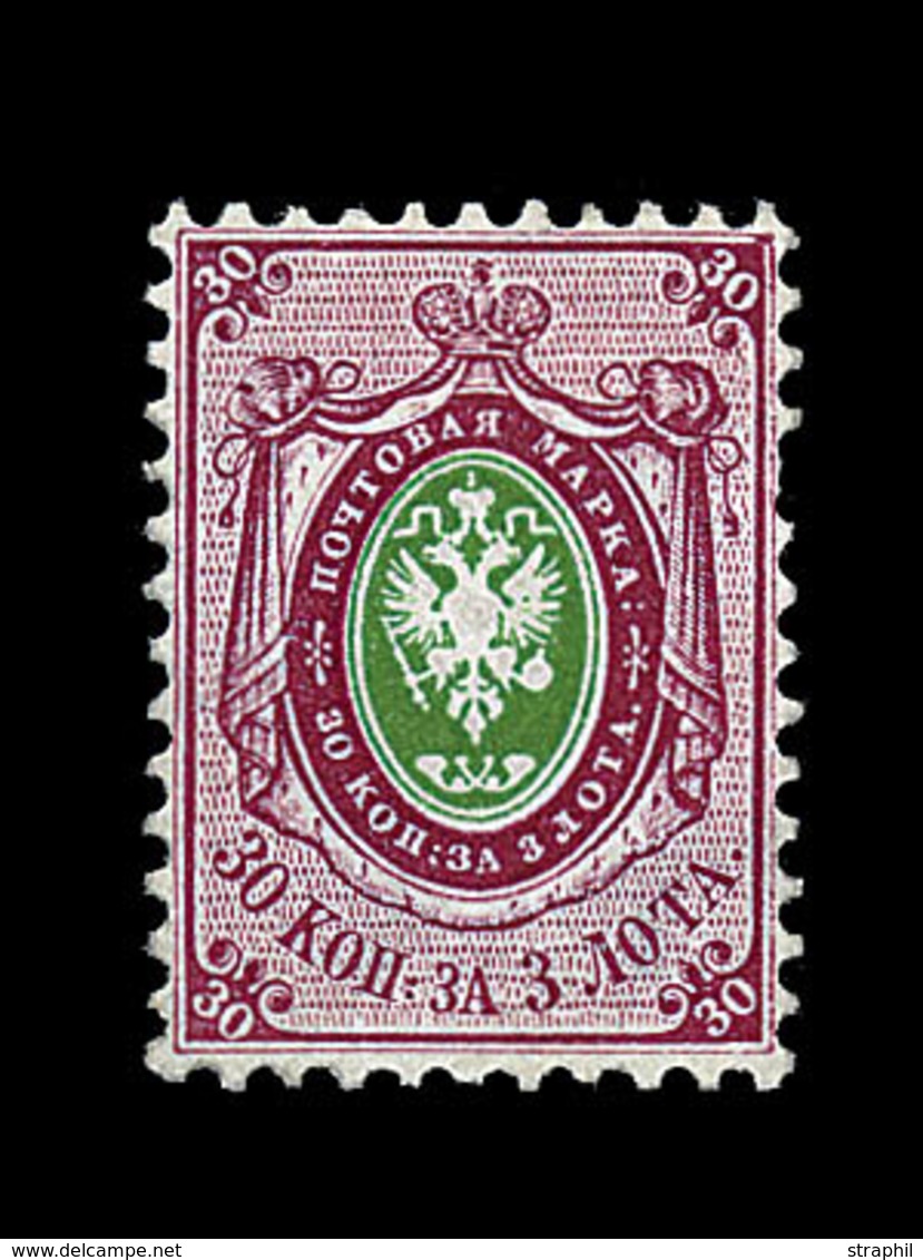 * N°7 - 30k Rose Et Vert - TB - Used Stamps