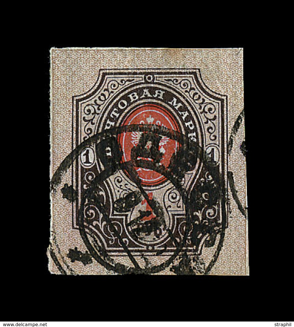 (*)/O N°52c - ND - TB - Used Stamps