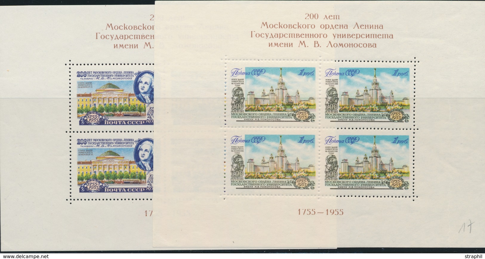 ** N°16/17 - Bicentenaire De L'Université De MOSCOU - TB - Blocks & Sheetlets & Panes