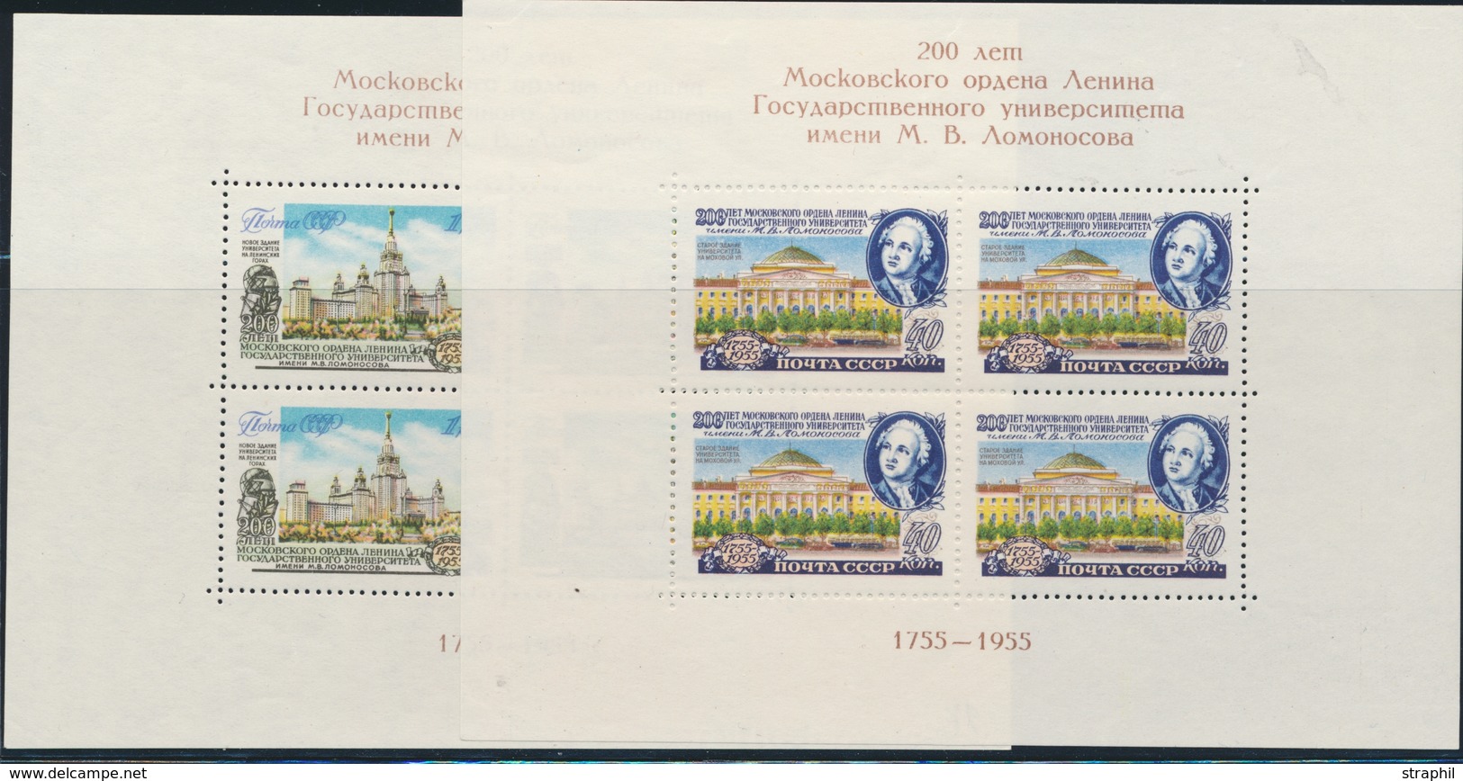 ** N°16/17 - Bicentenaire De L'Université De MOSCOU - TB - Blocks & Sheetlets & Panes