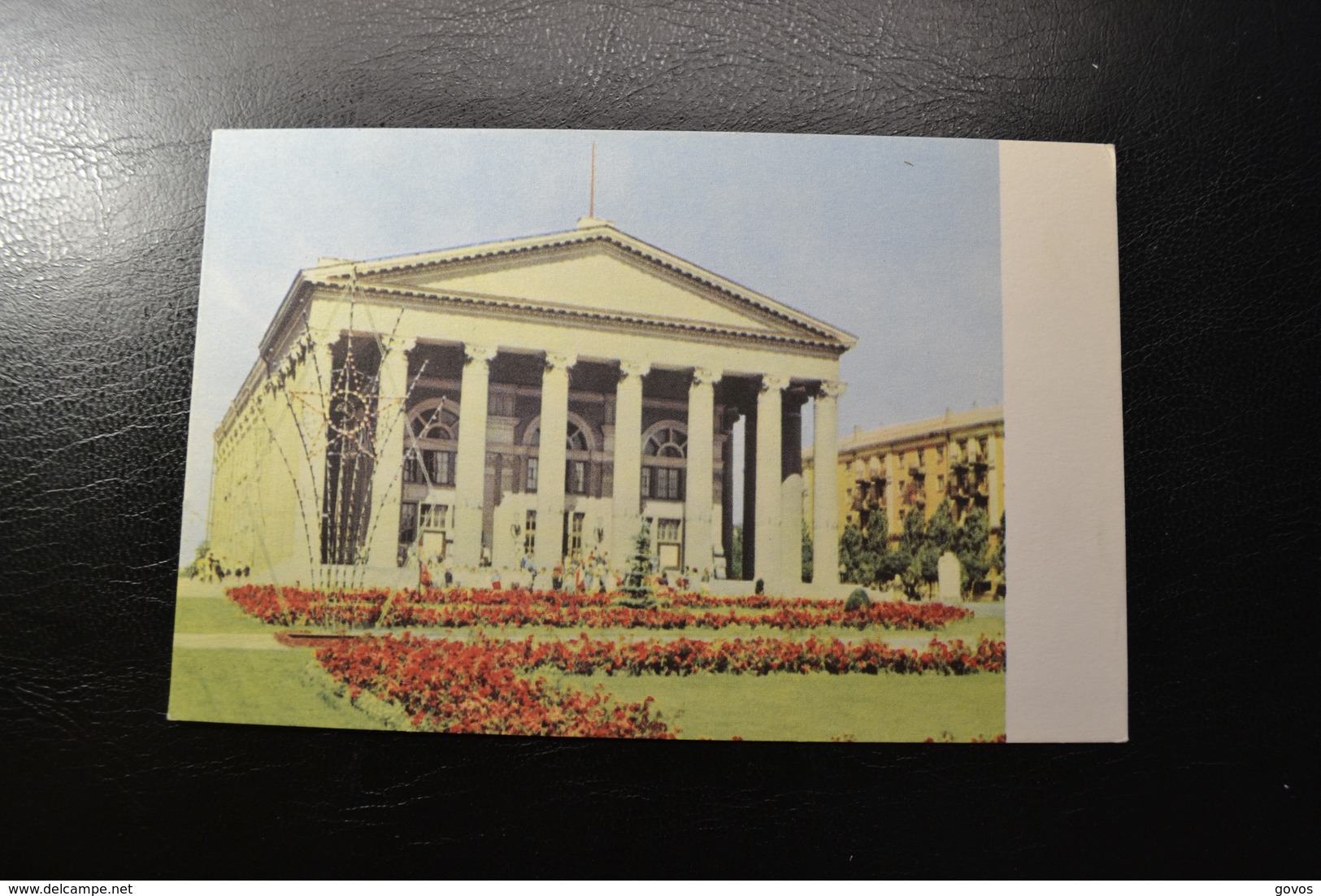 Postcard Donetsk Musical-Drama Theater Named After Artem - Ukraine