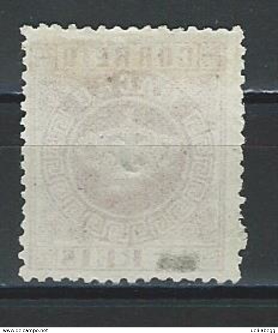 Macao Mi 22A (*) Issueed Without Gum, Perf. 12 1/2 - Unused Stamps