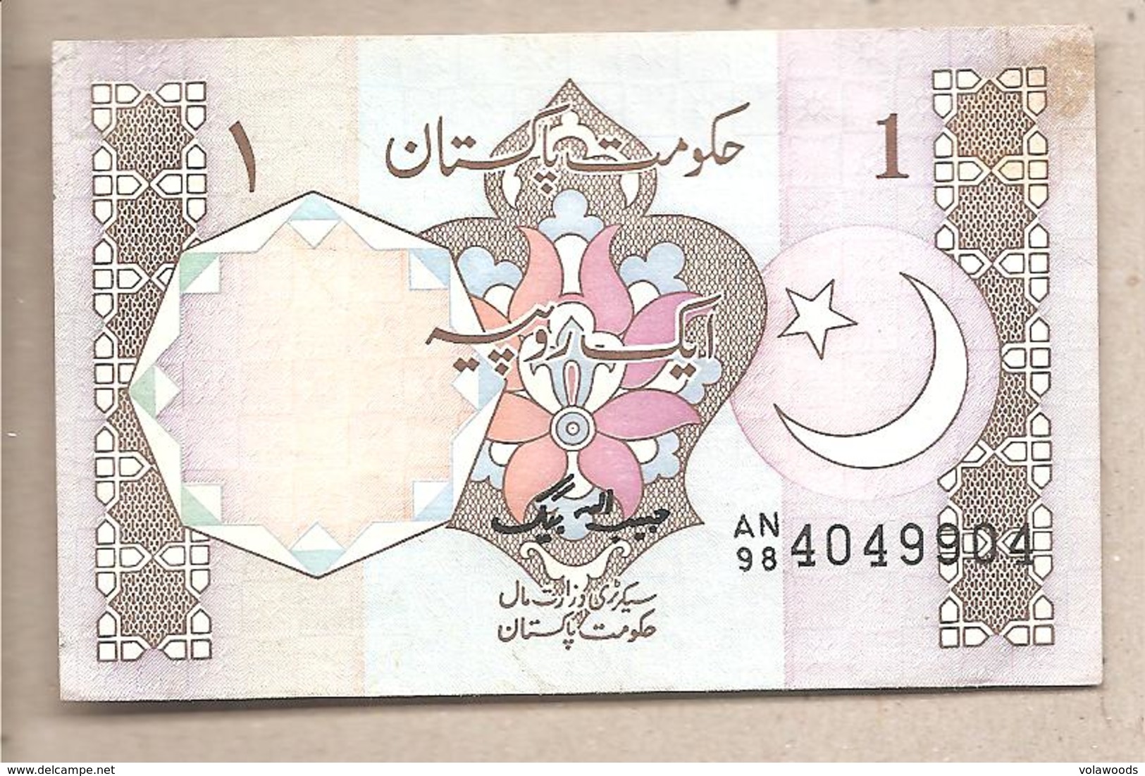 Pakistan - Banconota Circolata Da 1 Rupia P-27b - 1983 #19 - Pakistan