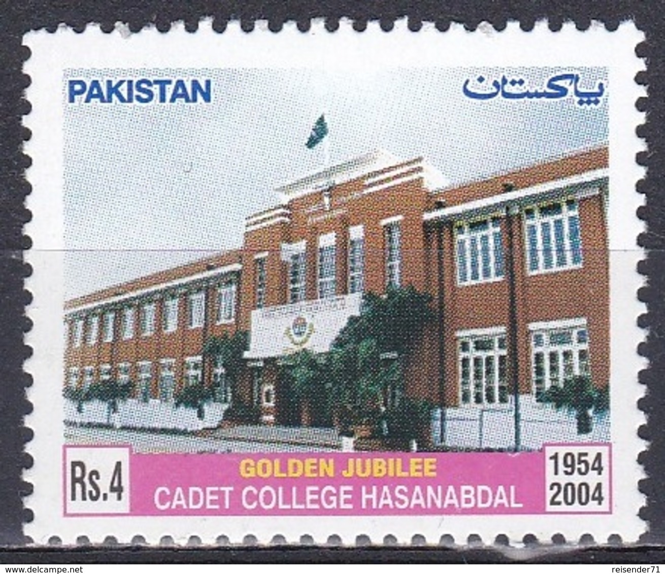 Pakistan 2004 Bildung Ausbildung Education Schulen Scools College Militär Armee Gebäude Buildungs, Mi. 1206 ** - Pakistan