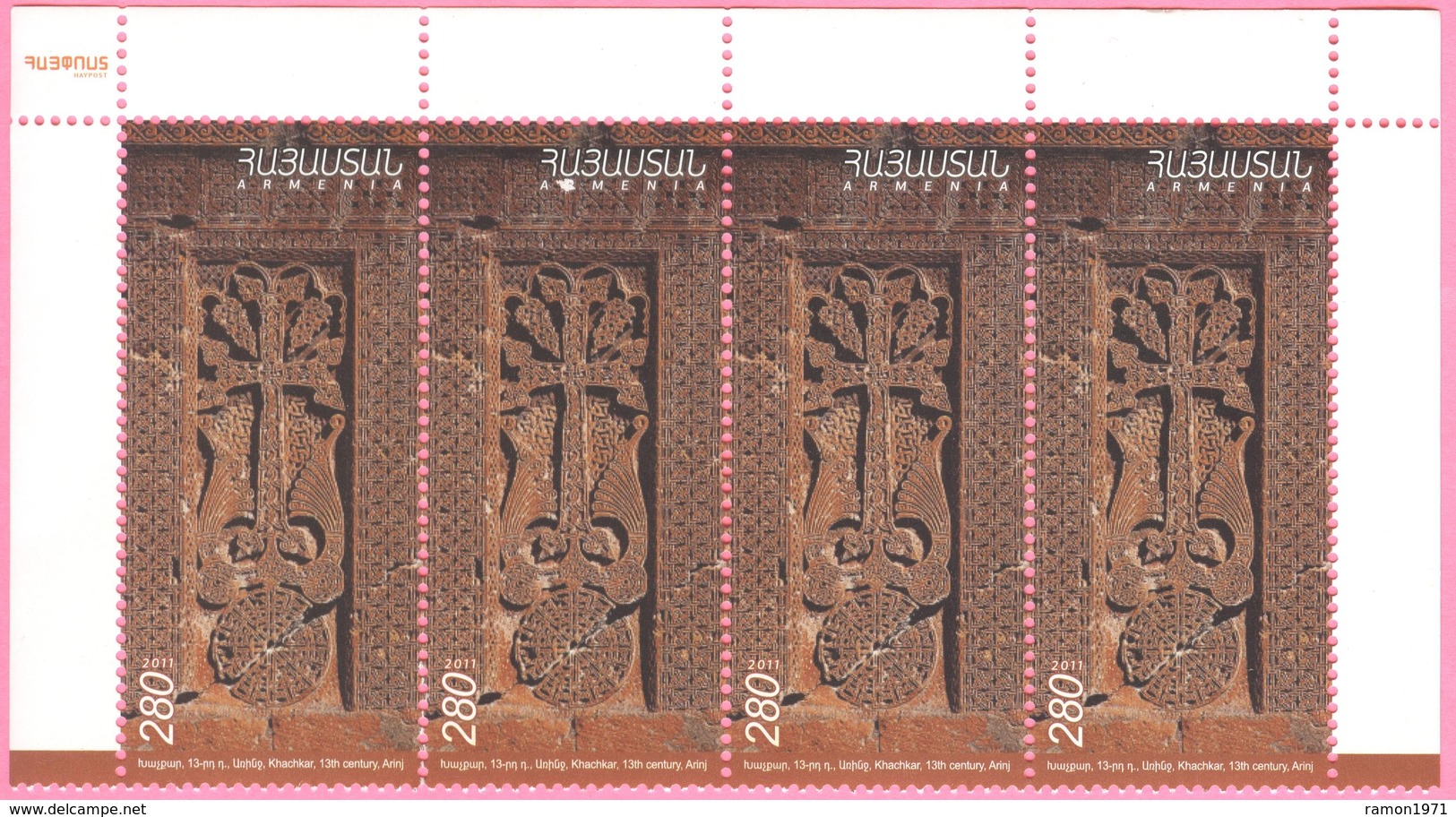 Armenia - Block Of 4 Stamps - Armenian Reliquary - Khachkar 13-th Century - 2011 - Armenia