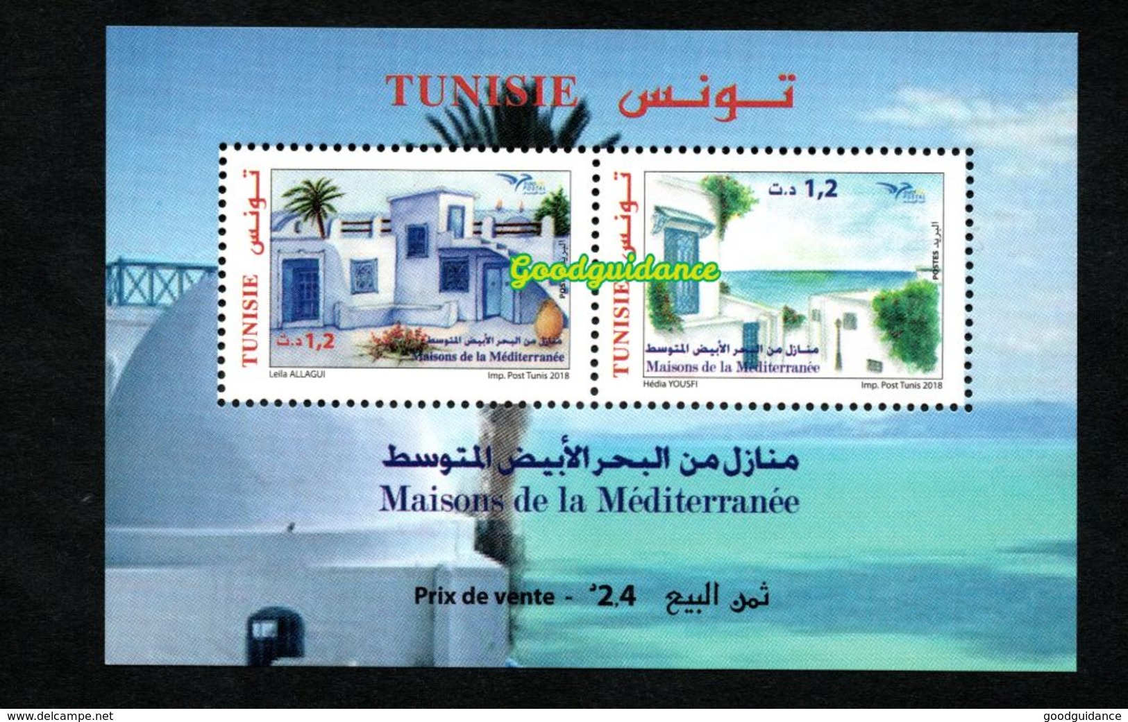 2018- Tunisia- Euromed- Houses Of The Mediterranean- Perforated Minisheet MNH** - Tunisia (1956-...)