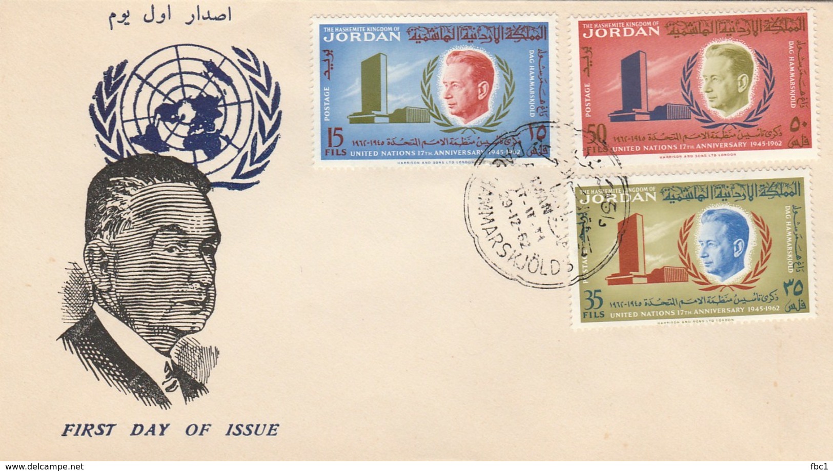 Jordanie - Jordan - FDC 1962 - Dag Hammarskjold - Prix Nobel De La Paix 1961 - Jordanie