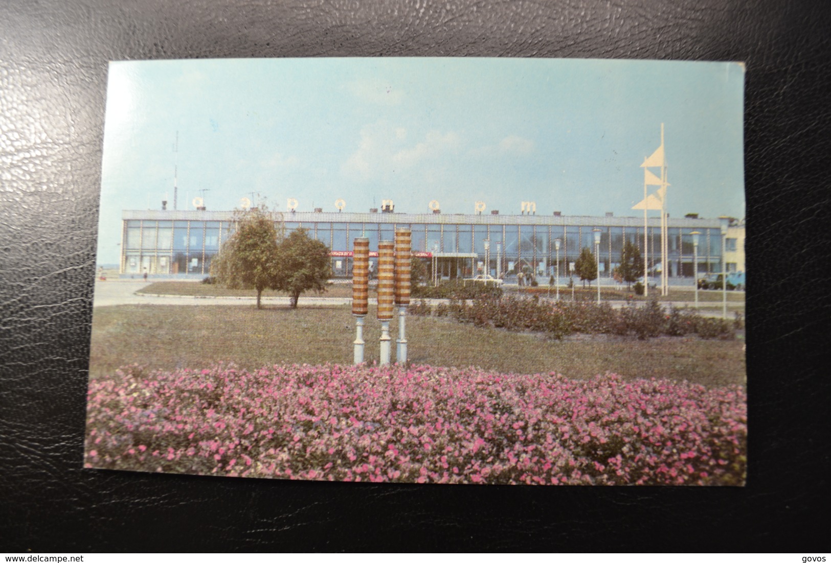 Postcard Kirovograd Airport 1990 - Ukraine