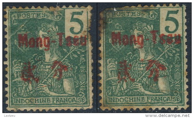 Mong-Tzeu 1906. ~ YT 4 Par 2 - 5 C. Type Indochine Surchargé - Used Stamps